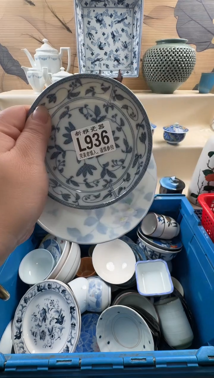 瓷片码****铺          L936