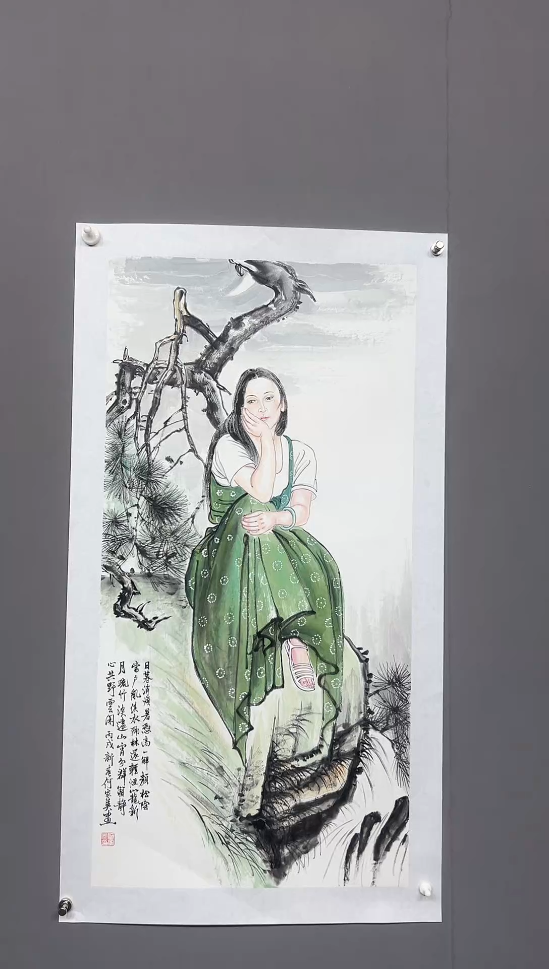 雅藏甄选书法作品