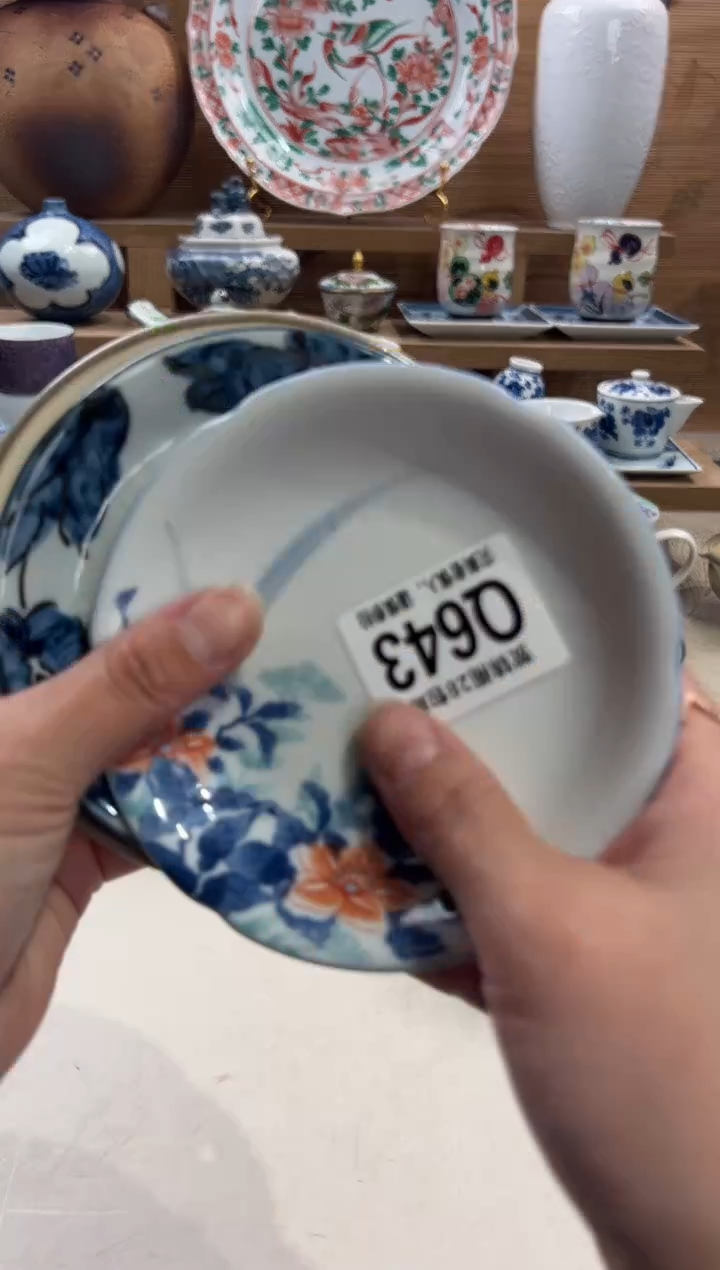 瓷片萍*       Q643