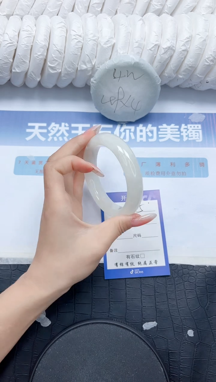 和田玉手镯未镶嵌L235-58