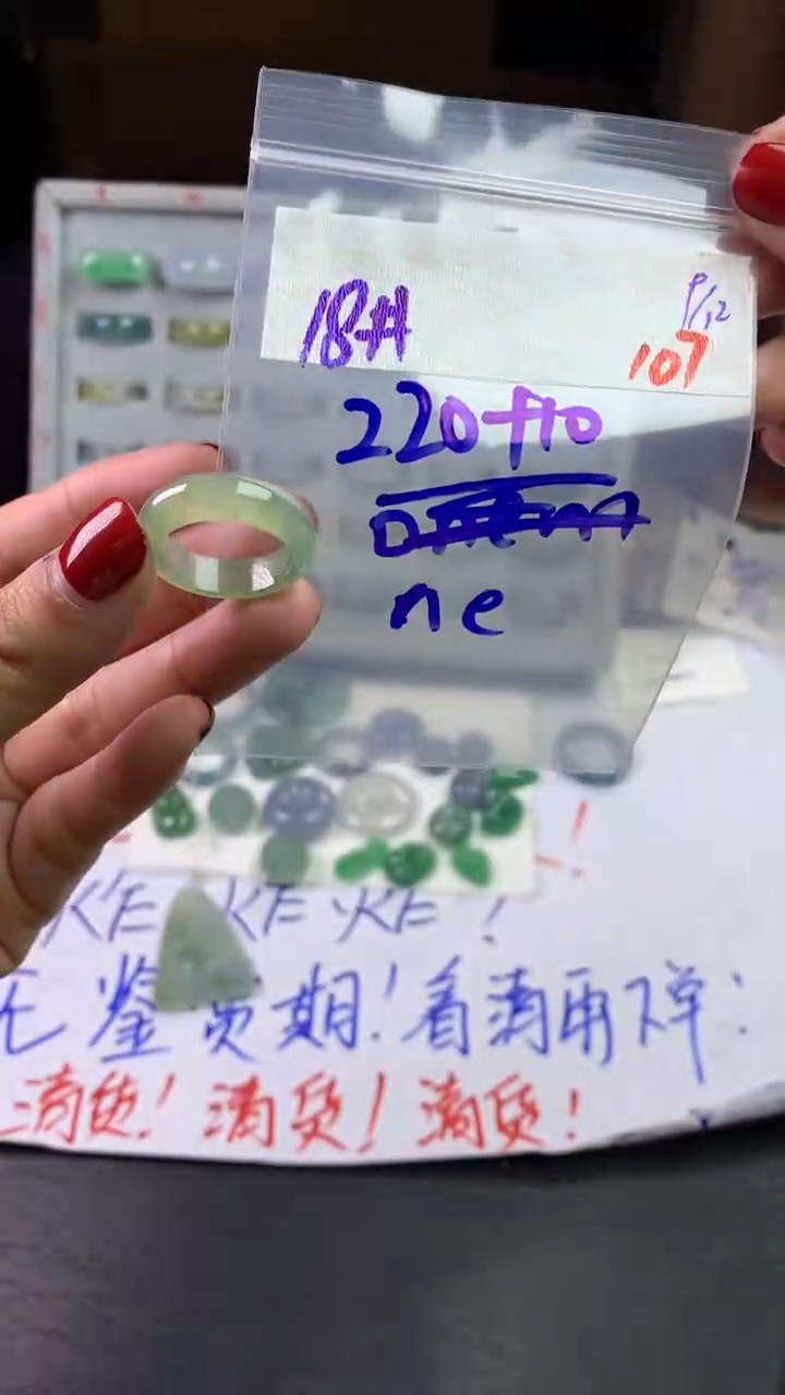 未镶嵌定制翡翠n**o毛货需精细抛光拍一发一