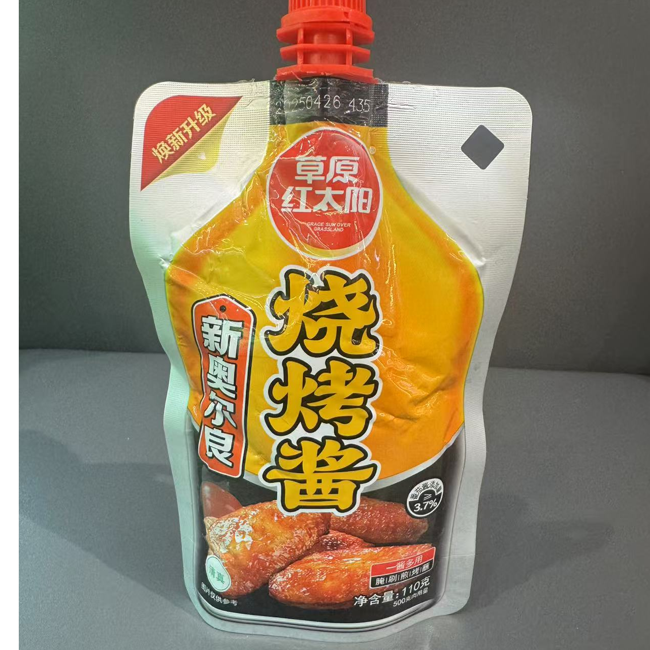 草原红太阳奥尔良烧烤酱110克