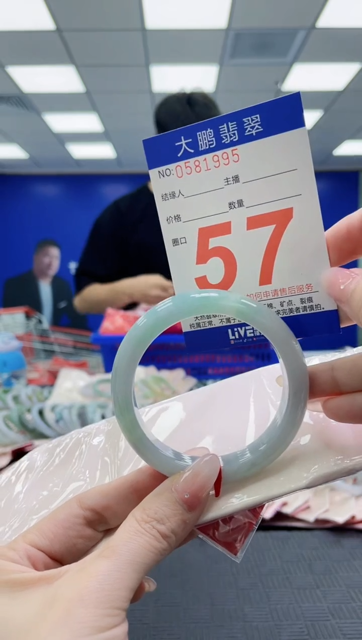 未镶嵌手镯翡翠AAAAAAAAAAAAAAAAAAAA