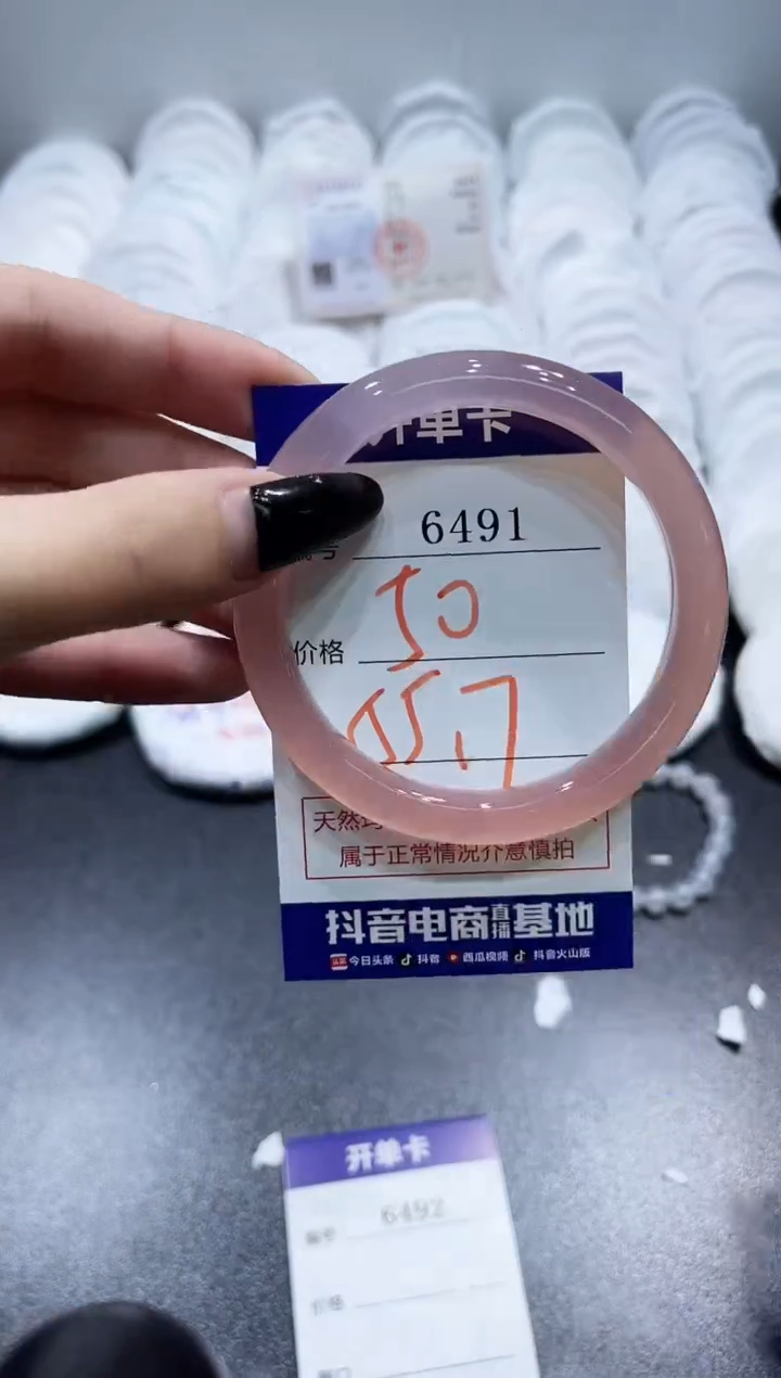 玛瑙/玉髓手镯未镶嵌6491