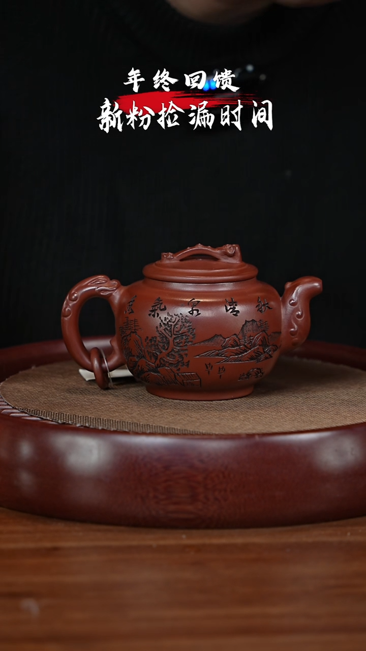 【闪购商品】紫砂茶壶XC-宜兴紫砂壶h85700