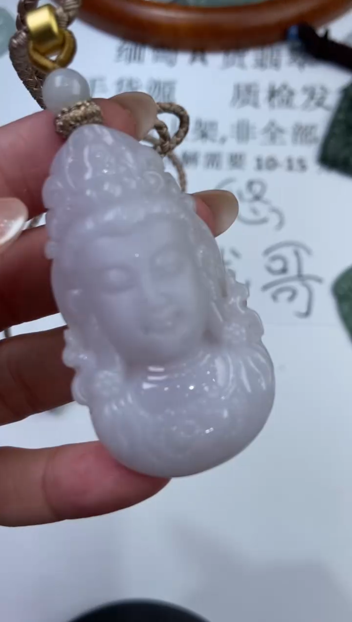 翡翠挂件未镶嵌2226560ft01/多样性一件发