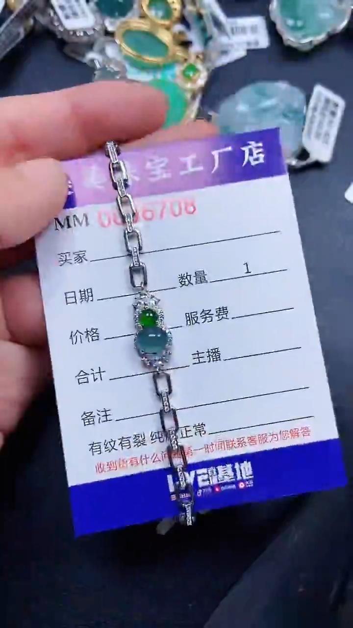 颈饰银S925镶嵌翡翠6708