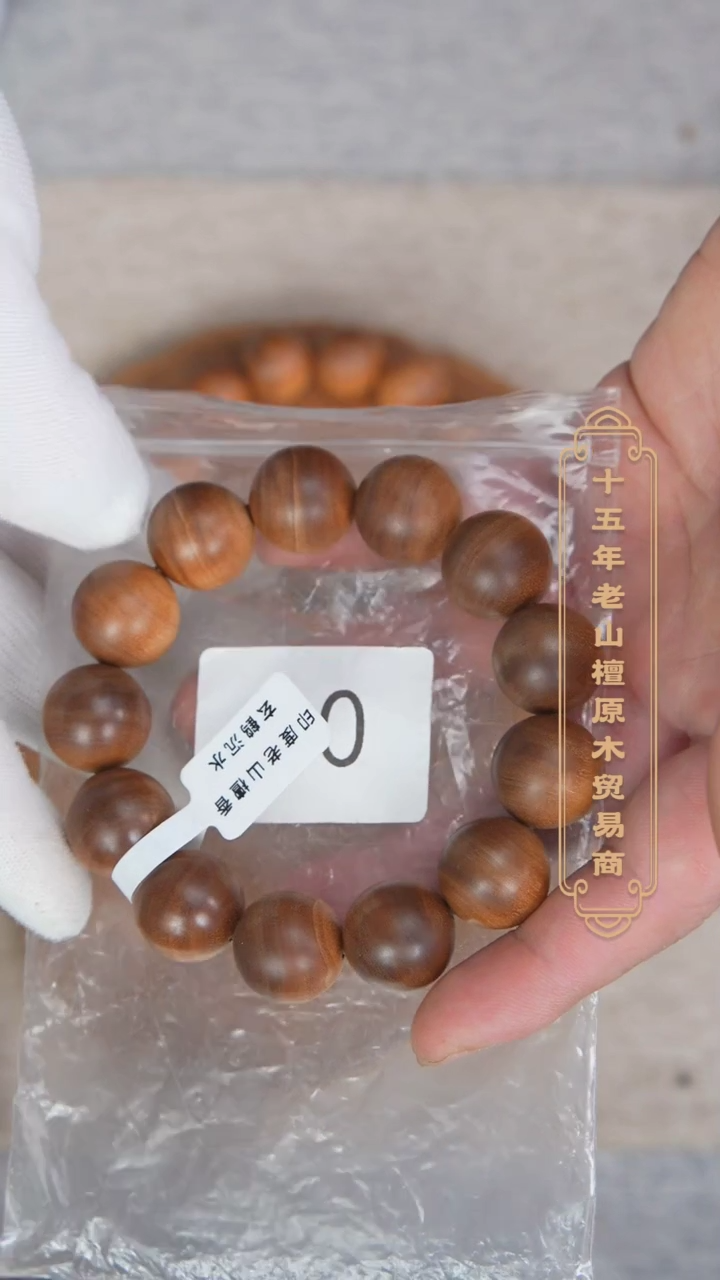 【闪购商品】檀香木手串/手链40号料黑横沉1.8*13药香奶甜韵80