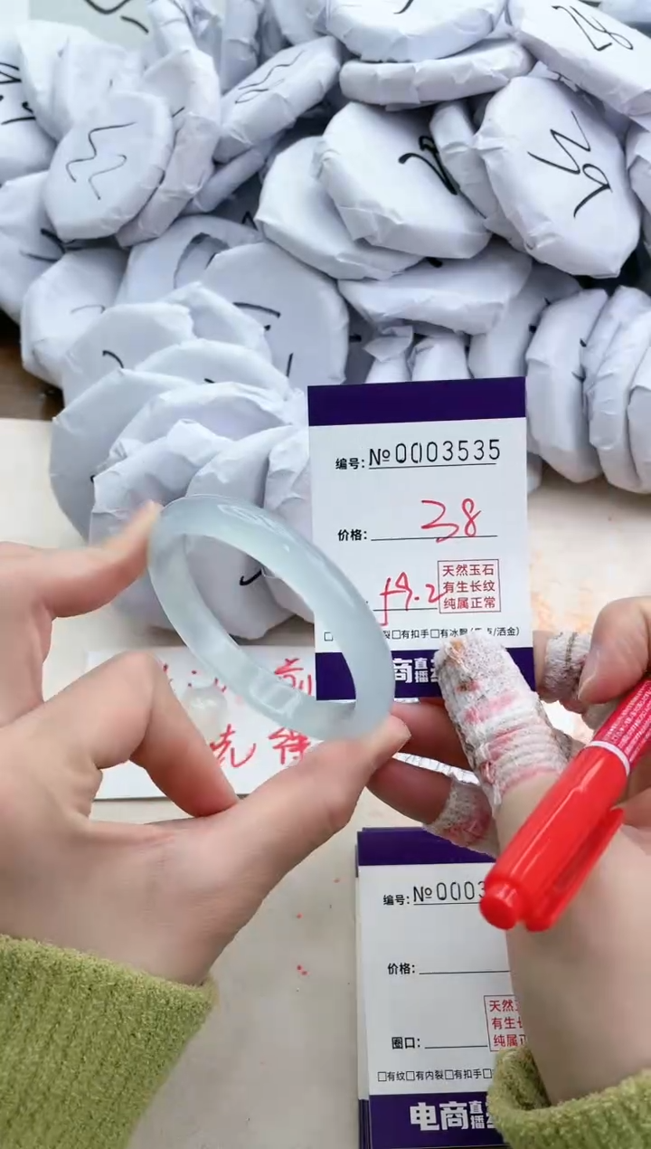 【闪购商品】玛瑙/玉髓手镯未镶嵌3535