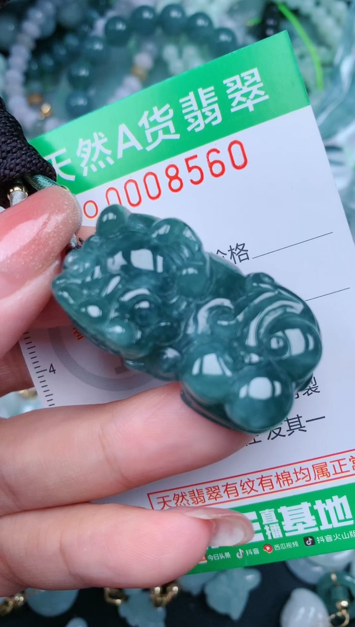 【闪购商品】翡翠颈饰未镶嵌.0008560