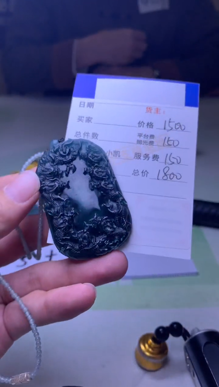 未镶嵌定制翡翠-毛货-不退不换-