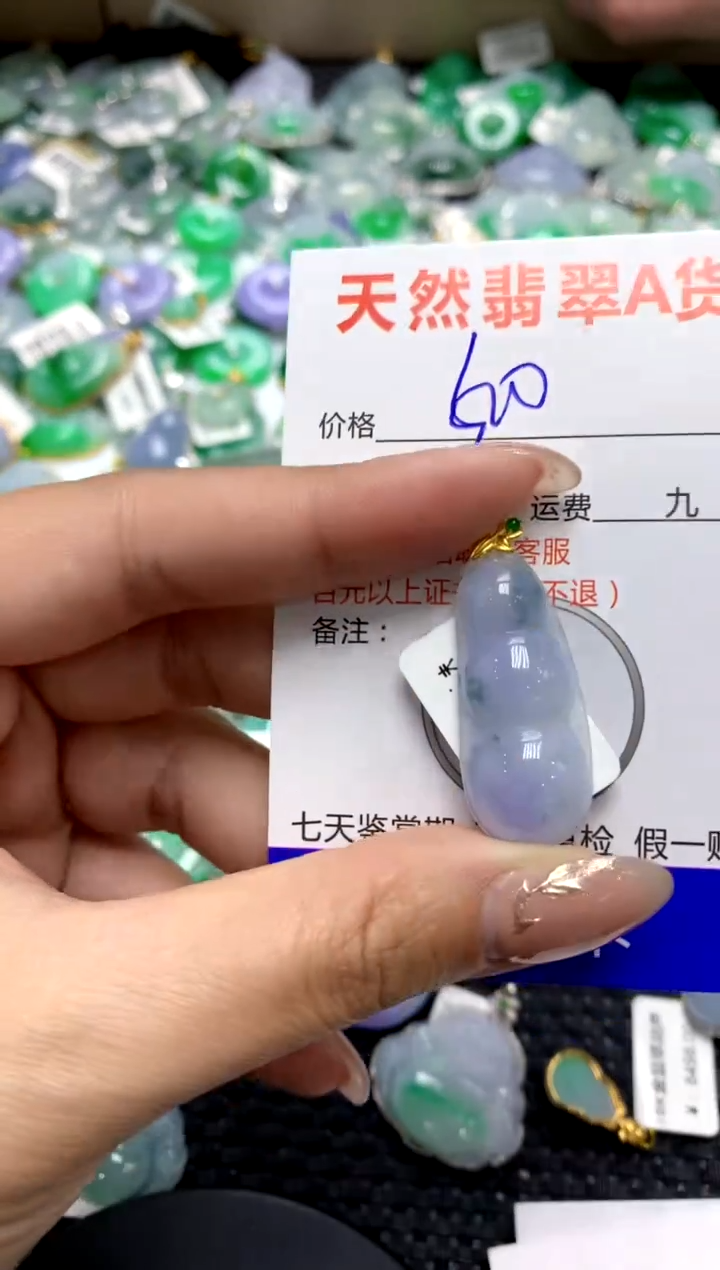 【闪购商品】翡翠颈饰18K金镶嵌1111111111111111
