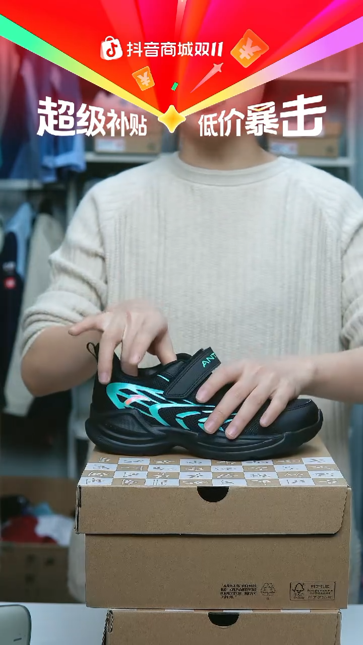 EVA闪购安踏儿童断码孤品：37