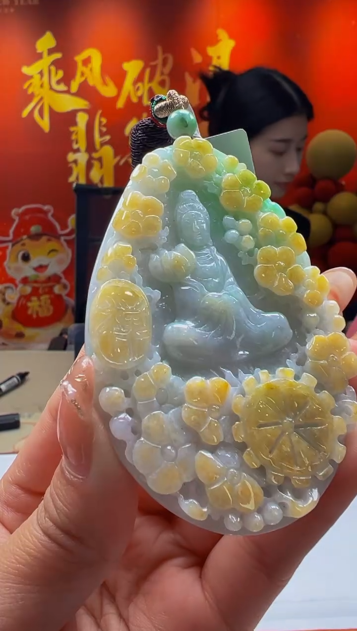 【闪购商品】定制翡翠未镶嵌Y2025-2-10-47