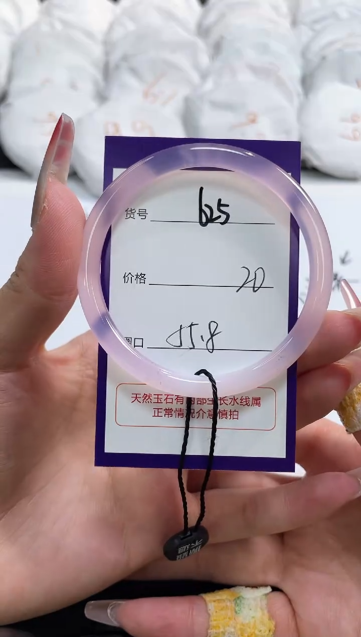 【闪购商品】玛瑙/玉髓手镯未镶嵌625