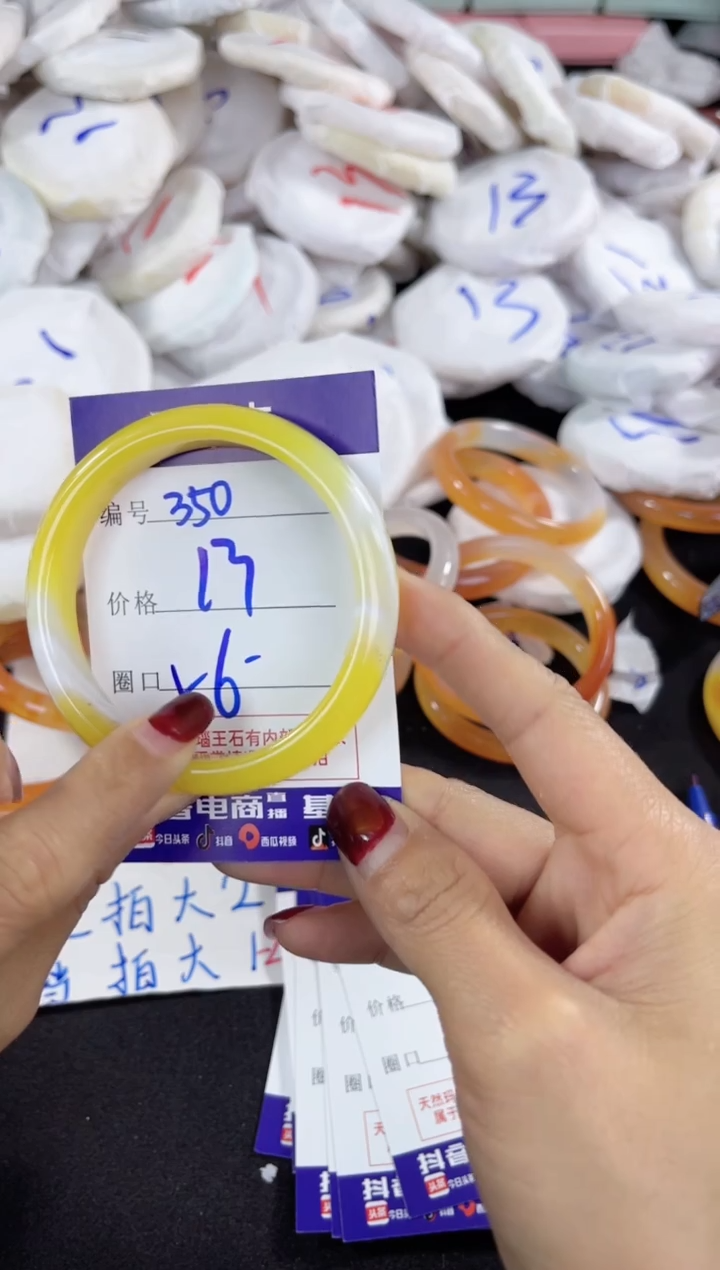 【闪购商品】玛瑙/玉髓手镯未镶嵌350