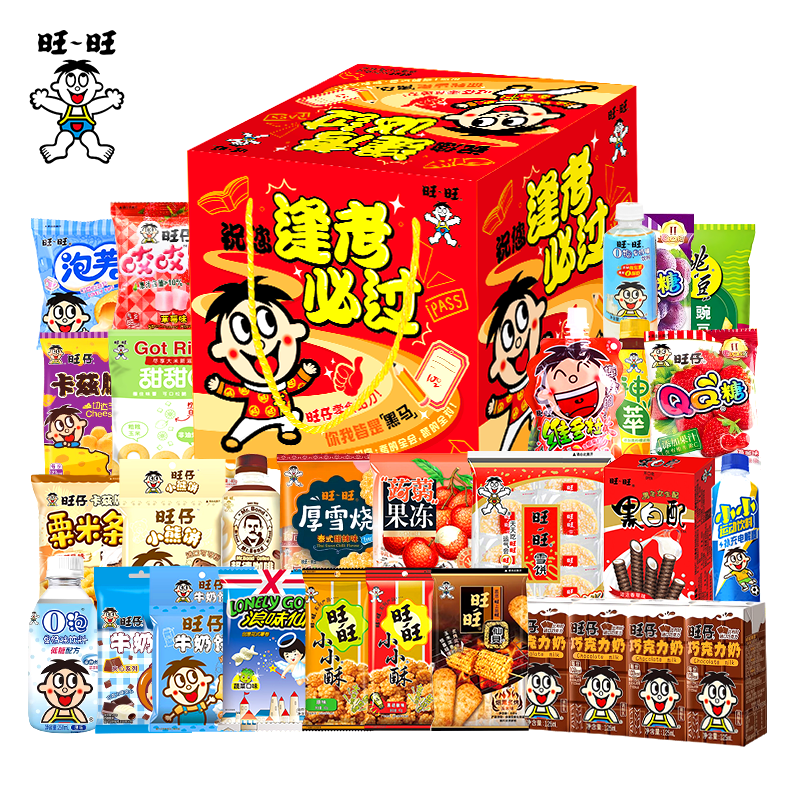 旺旺逢考必过零食大礼包考试男女礼物送同学中考高考加油励志礼物