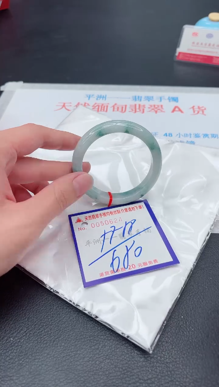 未镶嵌手镯翡翠111111