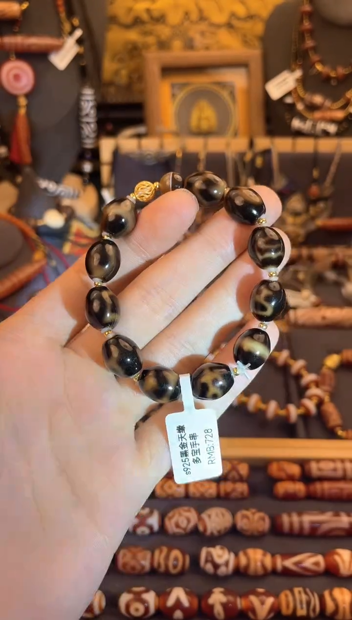 【闪购商品】玛瑙/玉髓未镶嵌颈饰天缘黑金多宝手串