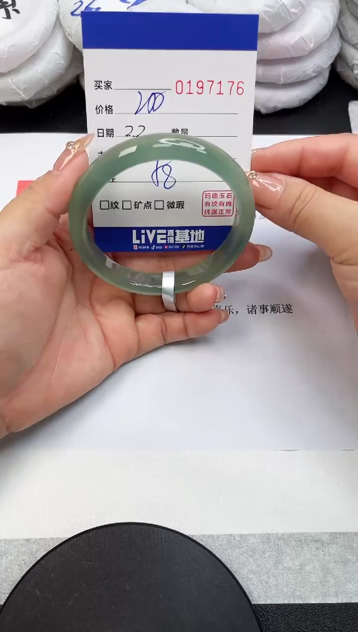 【闪购商品】玛瑙/玉髓手镯未镶嵌7176