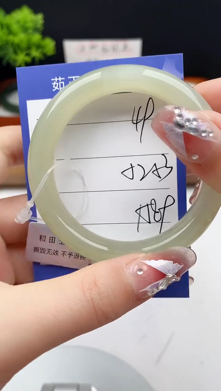 【闪购商品】和田玉手镯未镶嵌微色差49