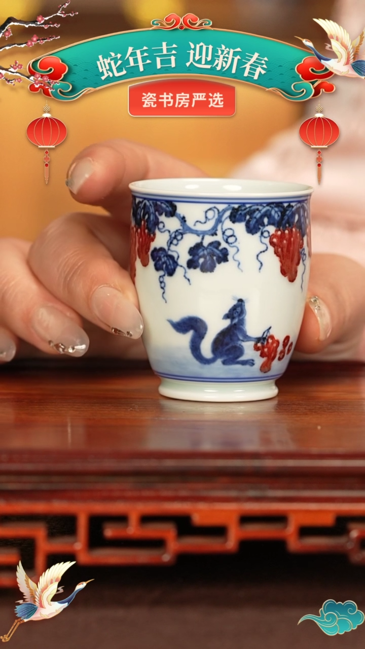 【闪购商品】杯子永明尚玩窑景德镇纯手工陶瓷瓷瓷