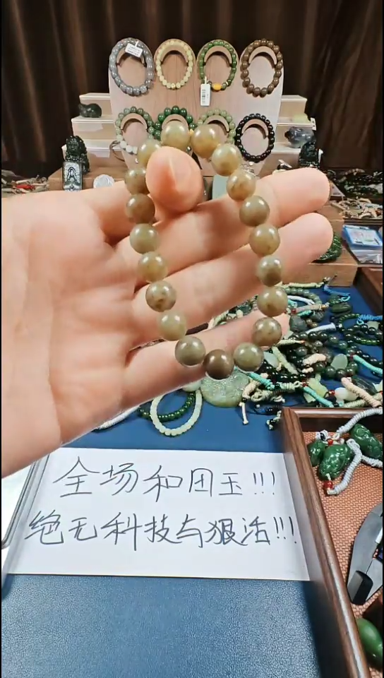 颈饰未镶嵌和田玉多样性发货拍一发一