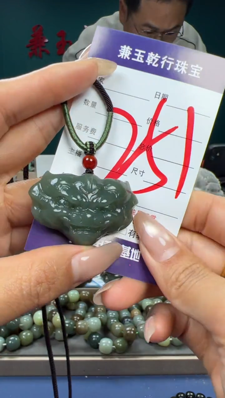 【闪购商品】和田玉颈饰未镶嵌和田玉