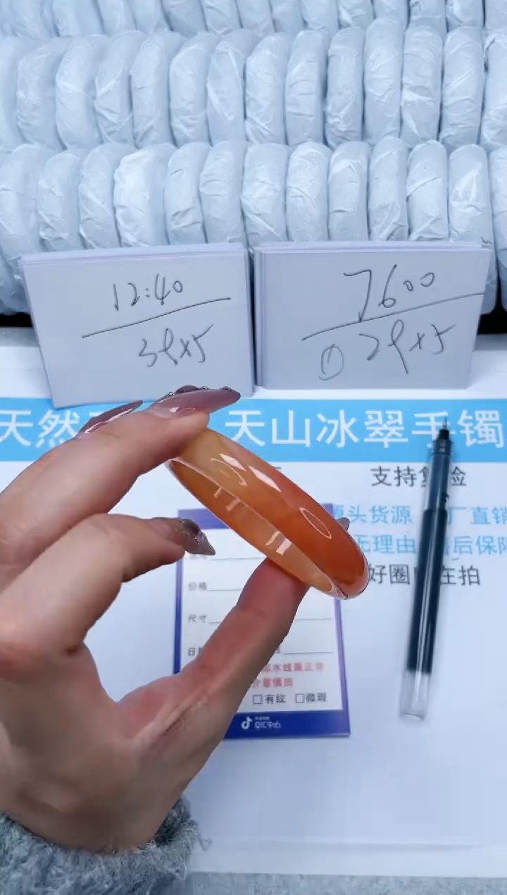 【闪购商品】石英质玉手镯未镶嵌282-55.6