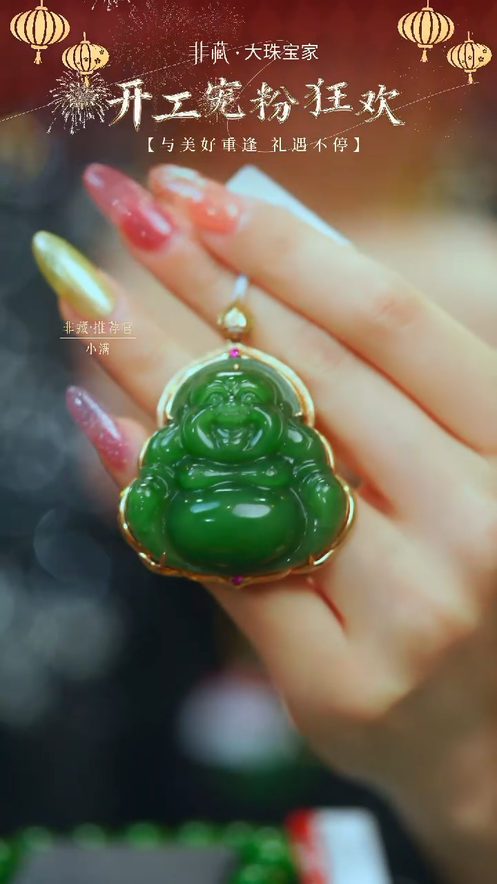 【闪购商品】和田玉颈饰18K金镶嵌【8200AM】