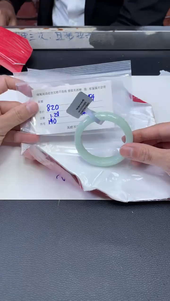 【闪购商品】定制翡翠1未镶嵌毛货手镯需精细抛光/54+