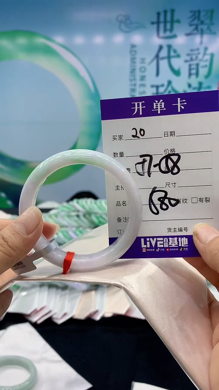 【闪购商品】翡翠手镯未镶嵌20天然翡翠手镯