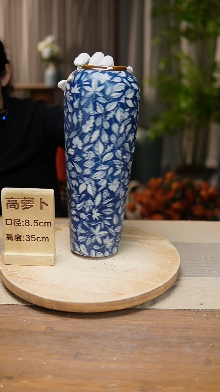 【闪购商品】陶瓷 花器高萝卜青花瓷叶子