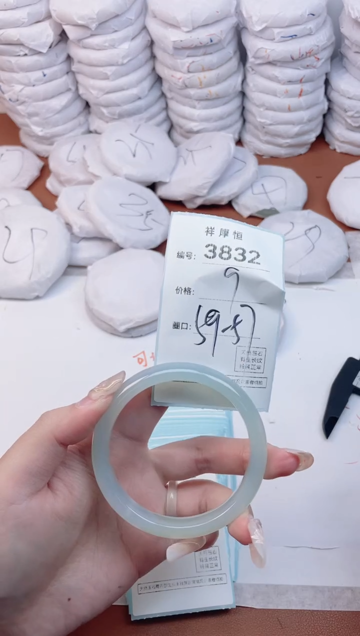 【闪购商品】玛瑙/玉髓手镯未镶嵌3832