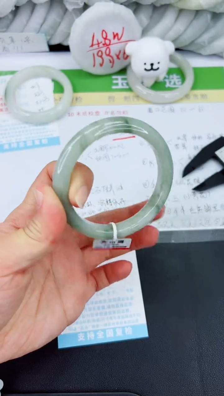 【闪购商品】石英质玉手镯未镶嵌310-58.5