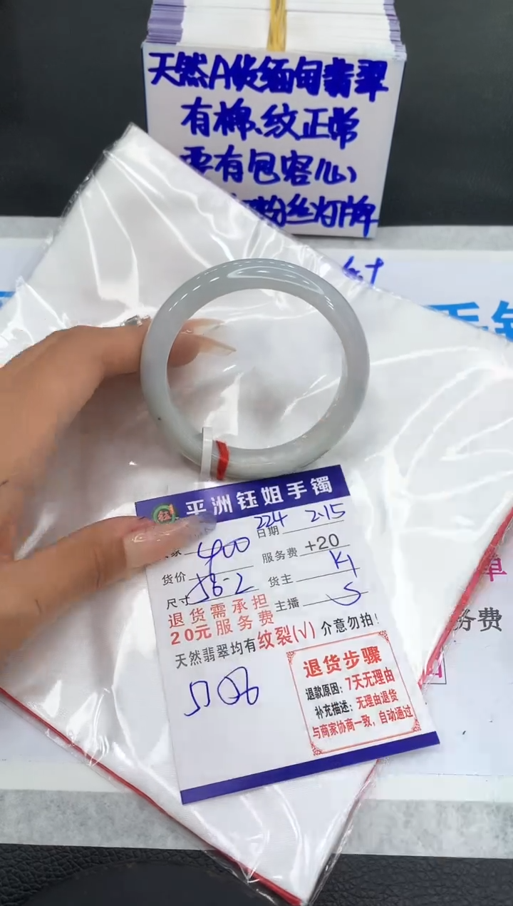 【闪购商品】翡翠手镯未镶嵌11111111111