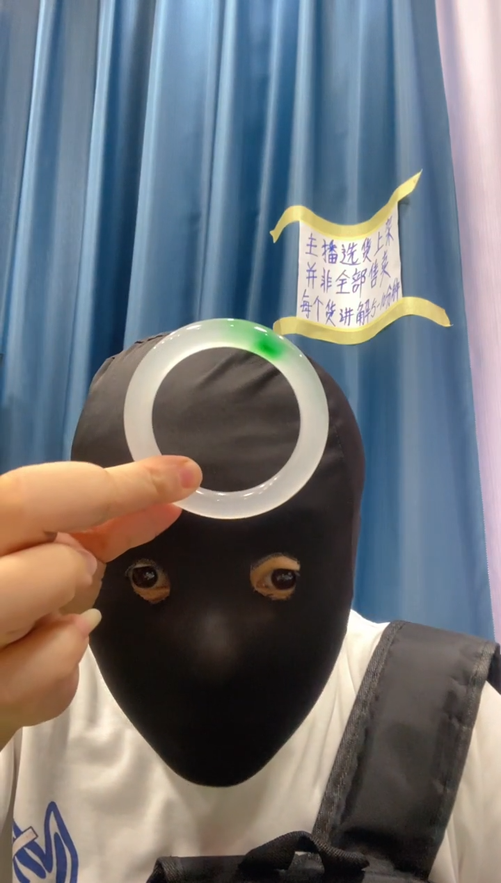 ！！！！以直播截图为准369
