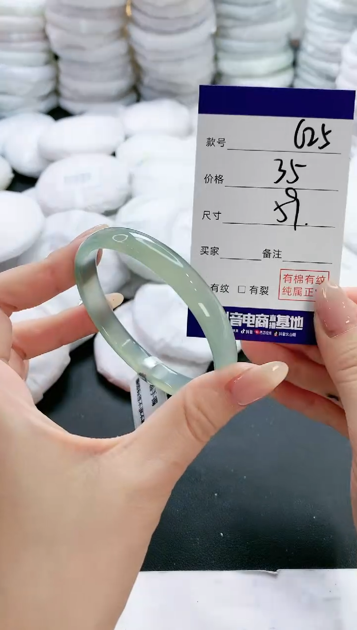 【闪购商品】玛瑙/玉髓手镯未镶嵌625