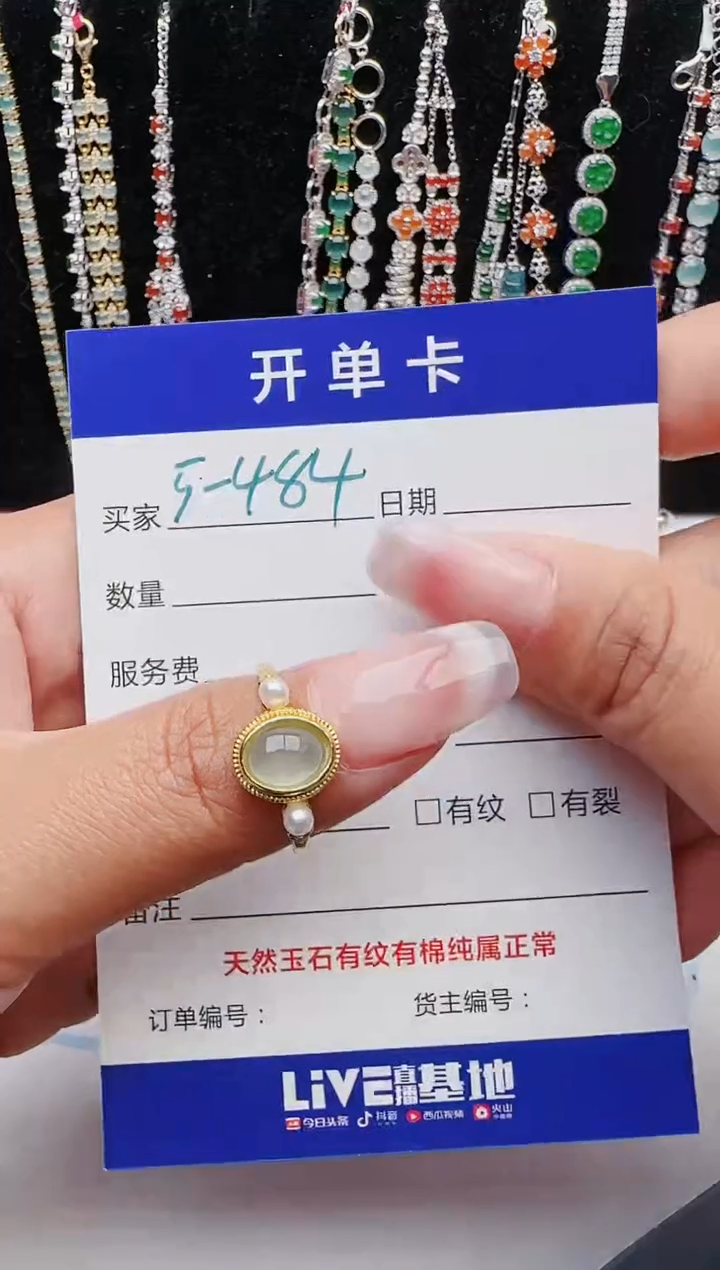 【闪购商品】翡翠戒指银S925镶嵌11111111