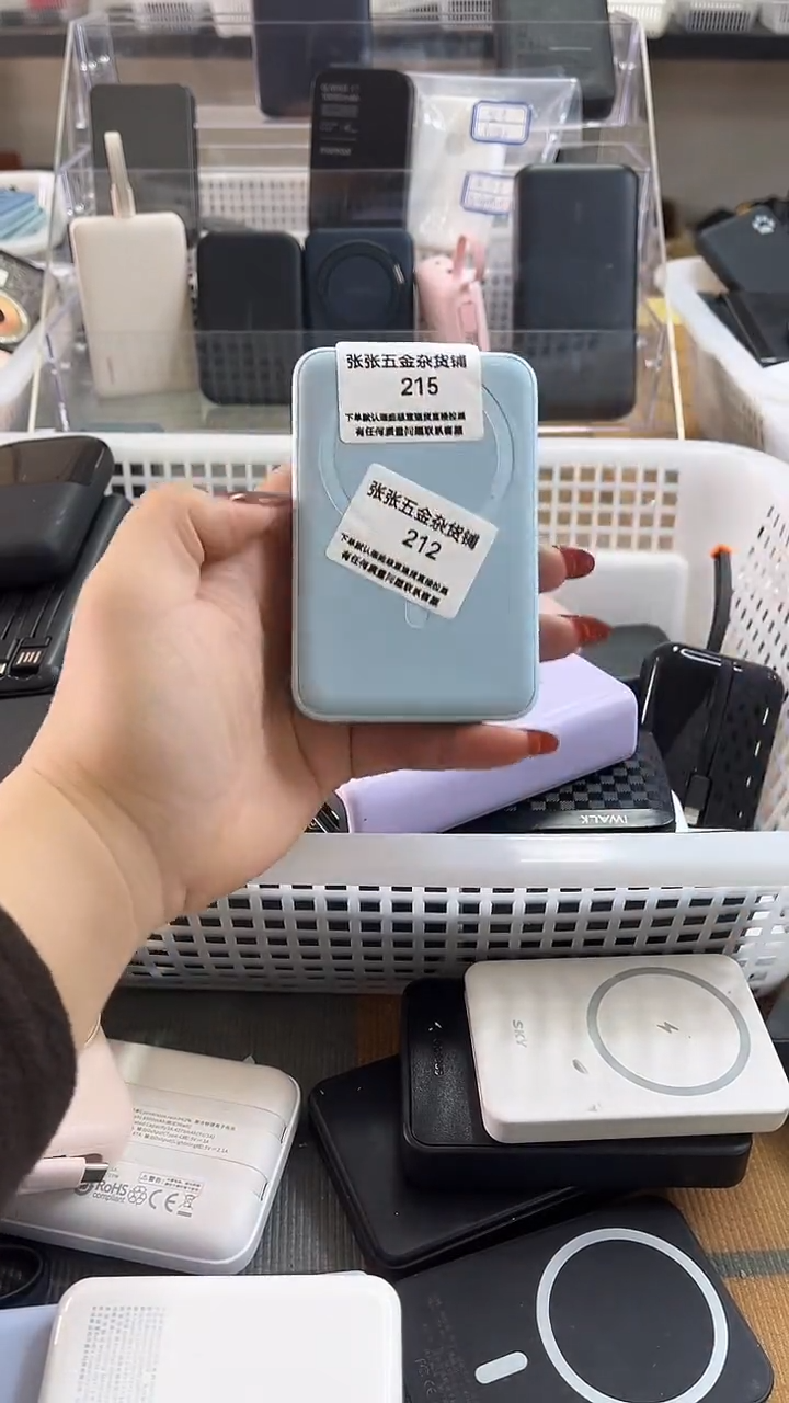 1M乡**哥 精美数码配件数据线 一号链接直