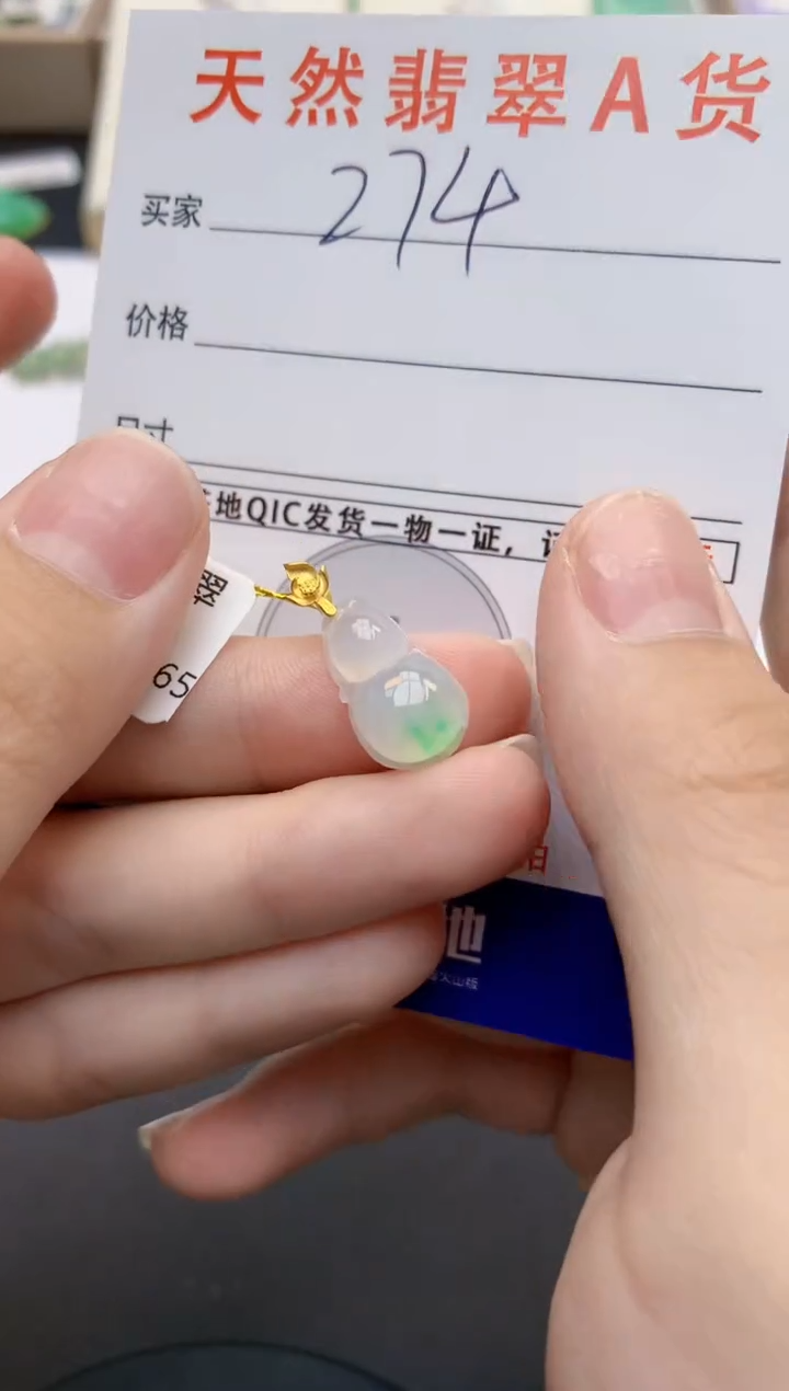 翡翠18K金镶嵌颈饰天然缅甸A货翡翠