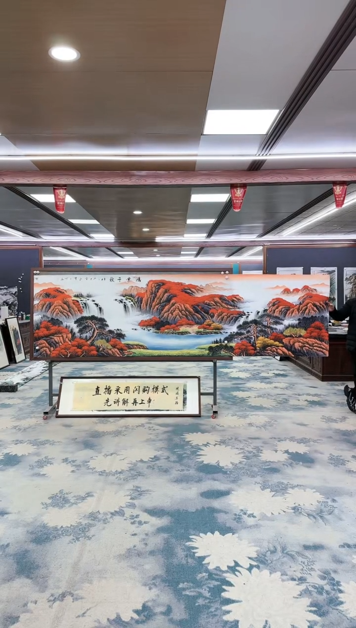 【闪购商品】绘画W-刘雪红-小丈二-山水国画