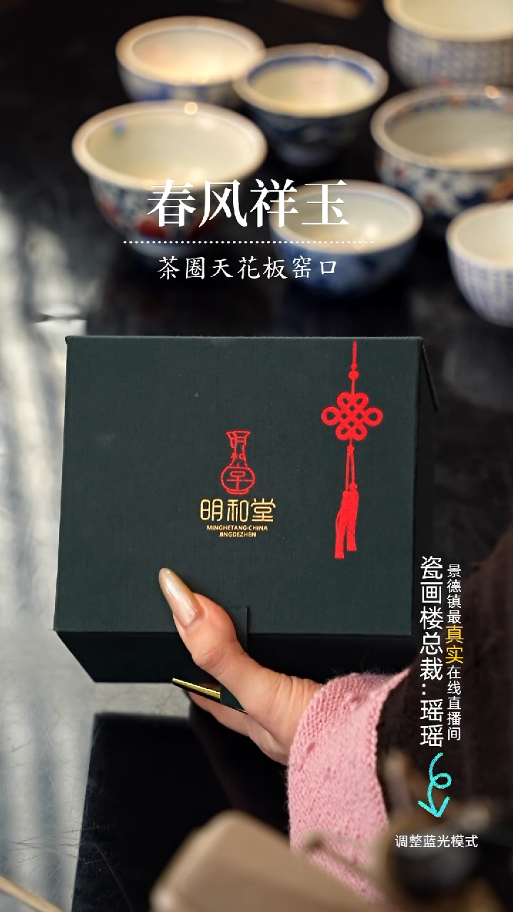 【闪购商品】瓷片7瓷瓷瓷瓷瓷瓷瓷瓷大
