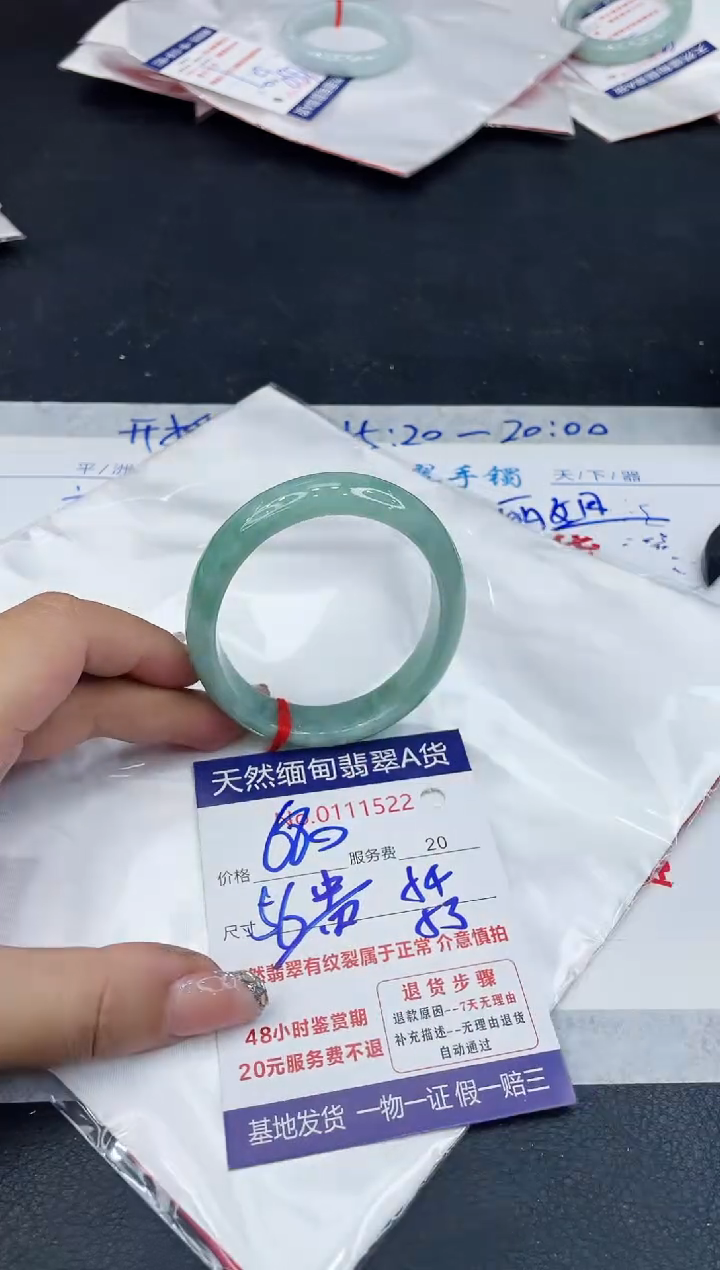 【闪购商品】翡翠手镯未镶嵌888888888888
