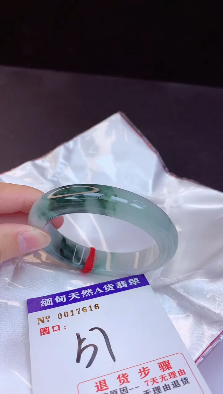 【闪购商品】翡翠手镯未镶嵌57+             