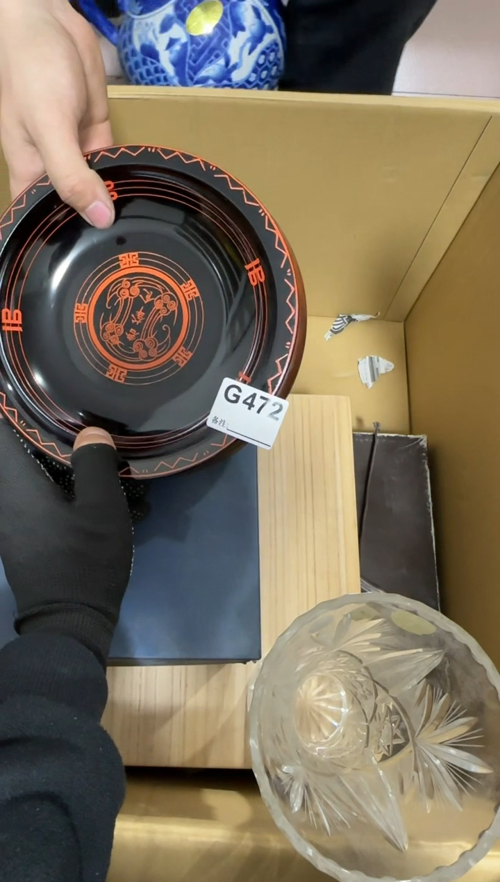 【闪购商品】瓷片472单品单价.谨慎购买