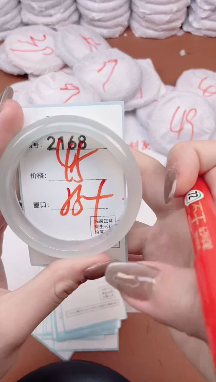 【闪购商品】玛瑙/玉髓手镯未镶嵌2168