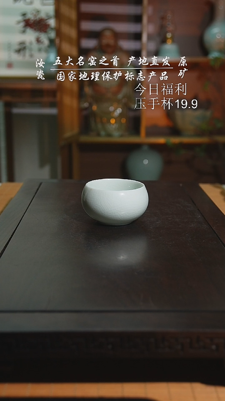 珑匠玉清圆融杯一级