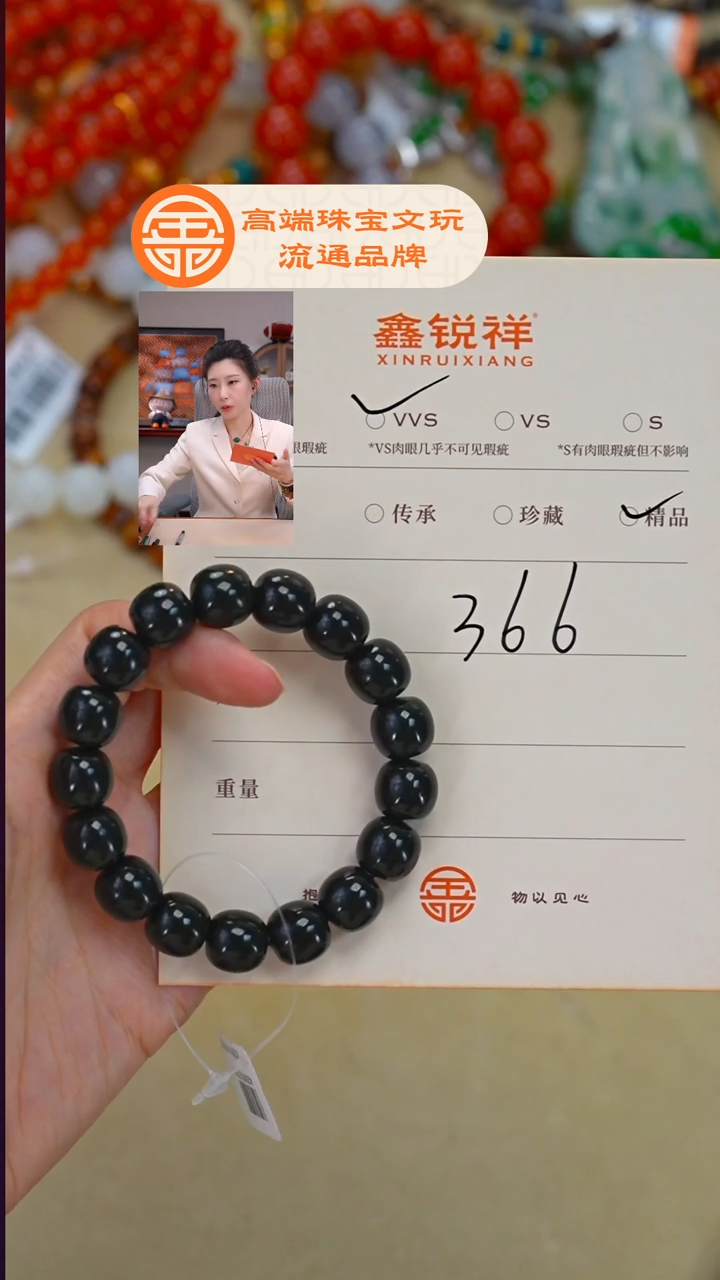 未镶嵌和田玉珠宝奇石玉