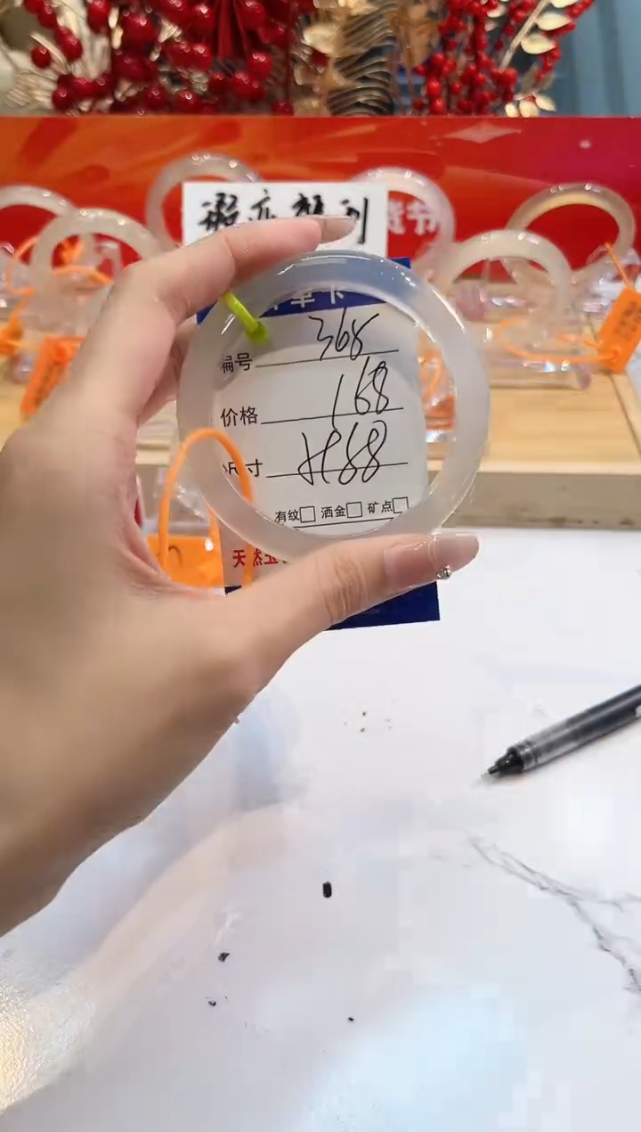 【闪购商品】玛瑙/玉髓手镯未镶嵌365--L马黑一瑕-L-58+